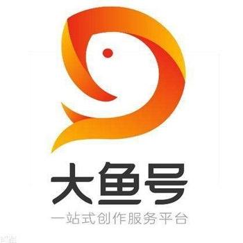 自媒体账号交易uc大鱼号出售已认证金融领域24小时在线购买