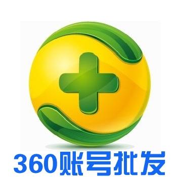 360问答账号在线自助购买【24小时自动发货】