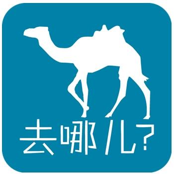 去哪儿网账号购买出售批发1组400个直登