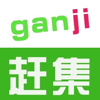 赶集网账号自助购买1组200个批发 发帖引流效果好