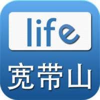 【专属老号2~5年】账号交易宽带山账号购买出售批发交易1组10个账号（2~5年账号）