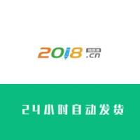 2018信息港账号购买24H在线自助交易批发出售发帖收录快