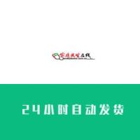 易登网账号在线购买1组50个批发出售发帖收录效果好