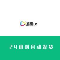 直播TV账号购买1组50个批发出售交易